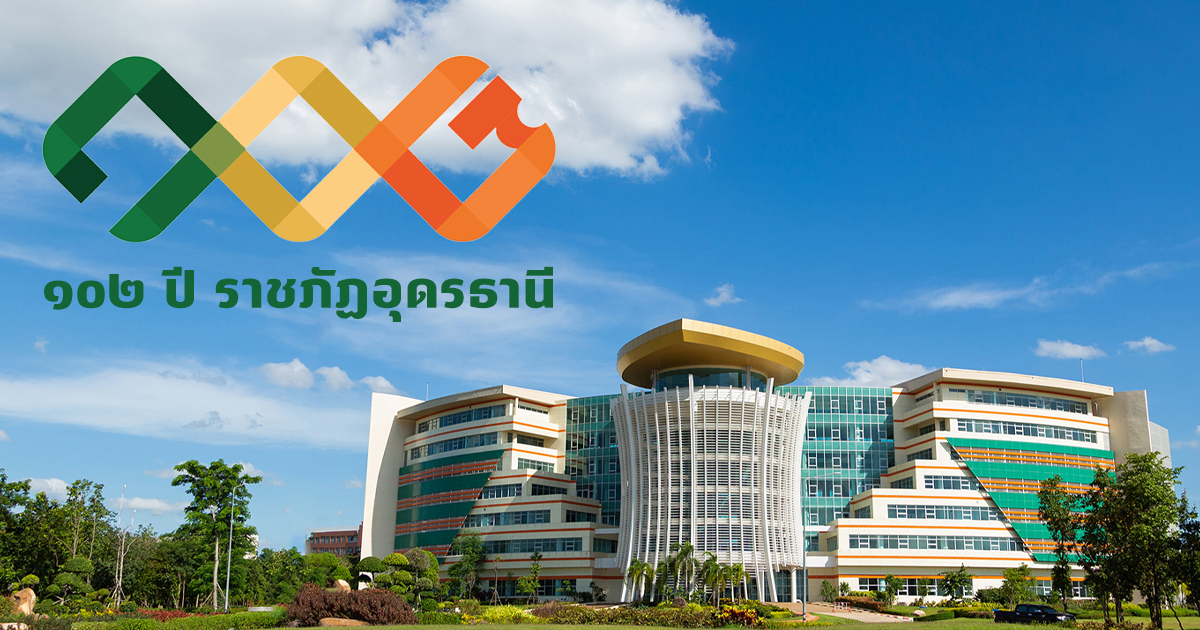 Udon Thani Rajabhat University logo