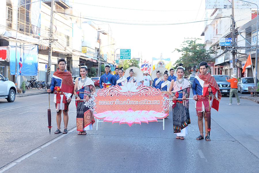 แห่งานประจำปีทุ่งศรีเมือง 2562
