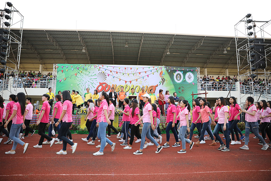 ัวังแดงเกมส์ ครั้งที่ 29