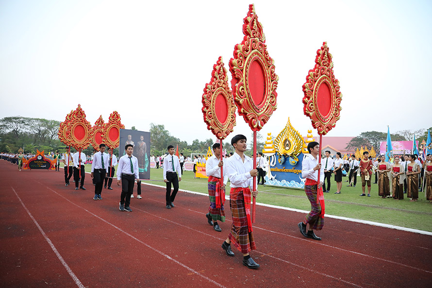 ัวังแดงเกมส์ ครั้งที่ 29