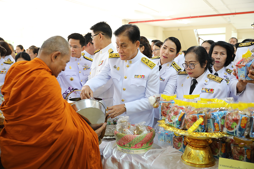 พิธีตักบาตรและลงนามถวายพระพรฯ