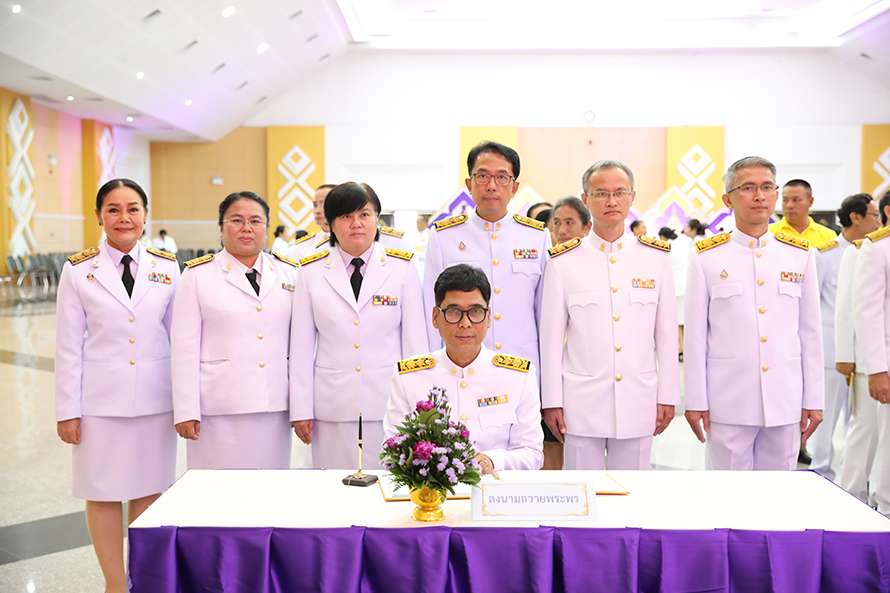 พิธีตักบาตรและลงนามถวายพระพรฯ