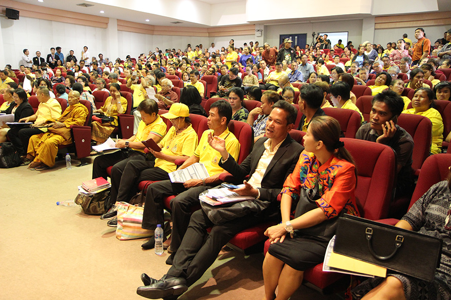 โครงการสัมนาความรู้เกี่ยวกับกัญชา