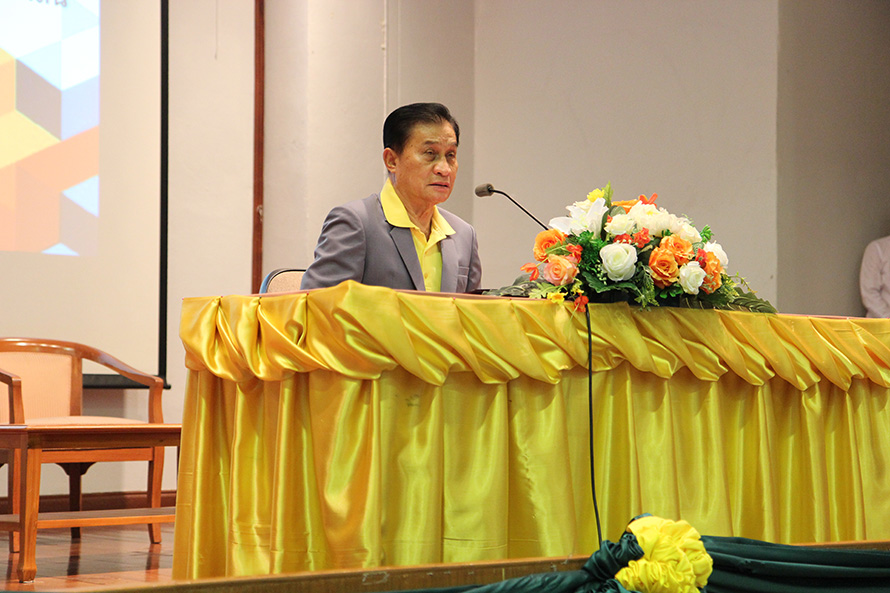 โครงการสัมนาความรู้เกี่ยวกับกัญชา