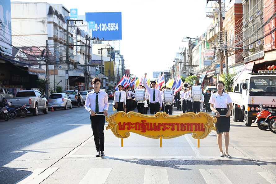 พิธีทอดกฐินพระราชทาน 2562