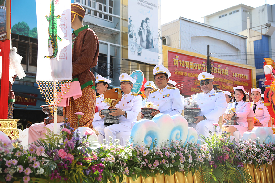 พิธีทอดกฐินพระราชทาน 2562