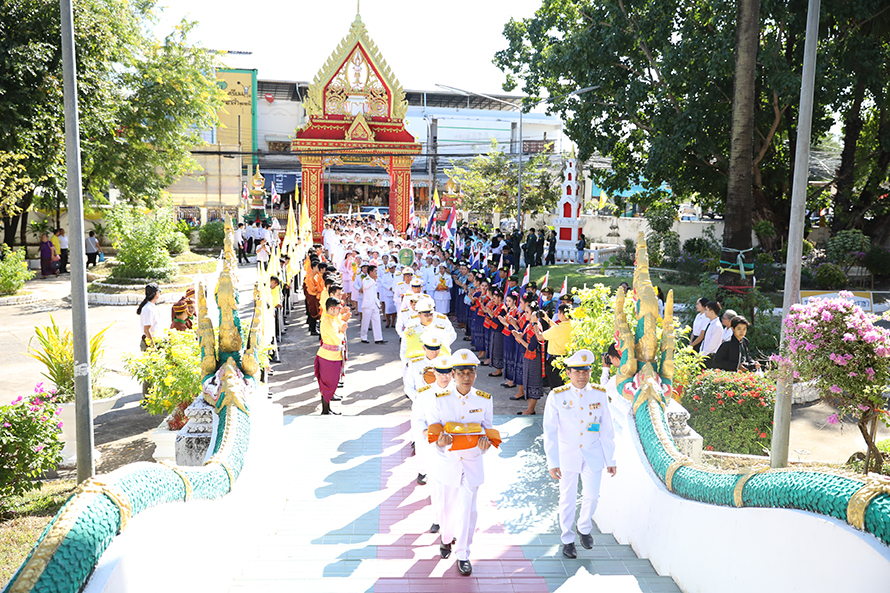 พิธีทอดกฐินพระราชทาน 2562