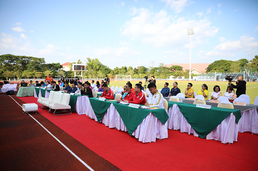 งานแถลงข่าวบ้านเชียงเกมส์