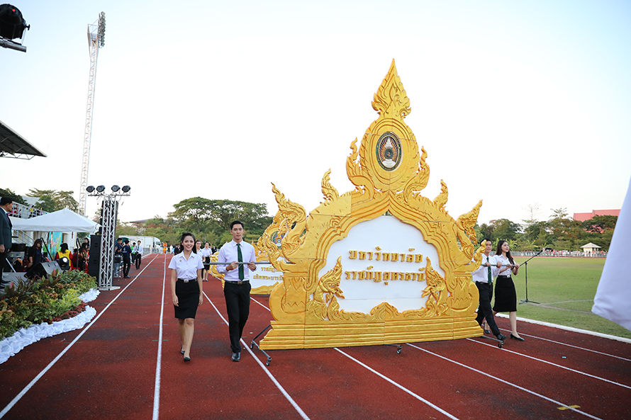 พิธีเปิดการแข่งขันกีฬานักศึกษา วังแดงเกมส์ ครั้งที่ 30