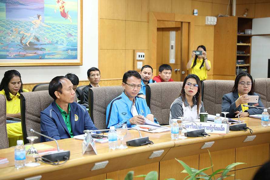 ประชุมเตรียมความพร้อมจัดแข่งขันกีฬาฯ