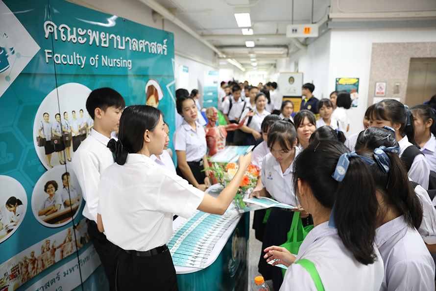 ร.ร.อุดรพัฒนาการฯ เข้าศึกษาดูงาน