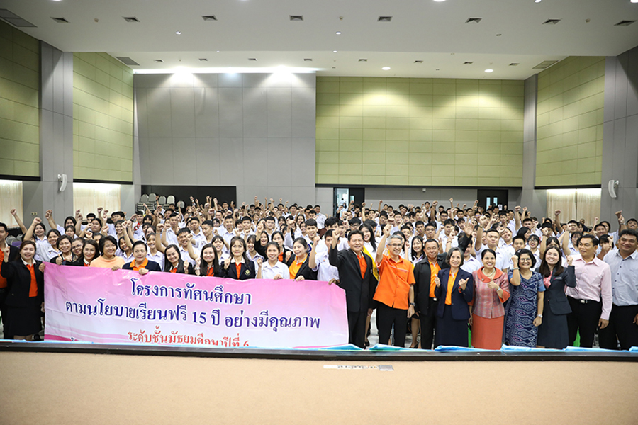 ร.ร.อุดรพัฒนาการฯ เข้าศึกษาดูงาน มหาวิทยาลัยราชภัฏอุดรธานี สามพร้าว