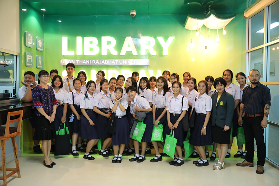 ร.ร.อุดรพัฒนาการฯ เข้าศึกษาดูงาน