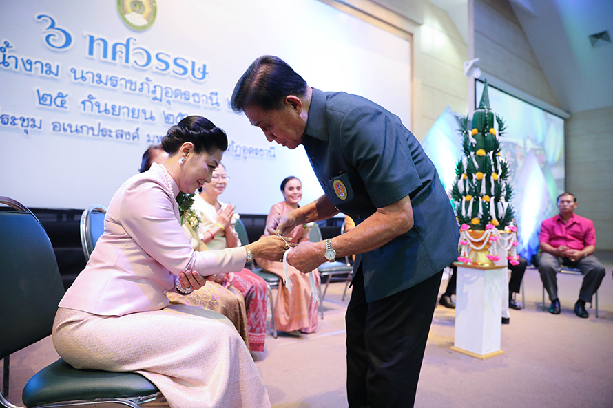 งานเกษียณอายุราชการ ประจำปี 2562