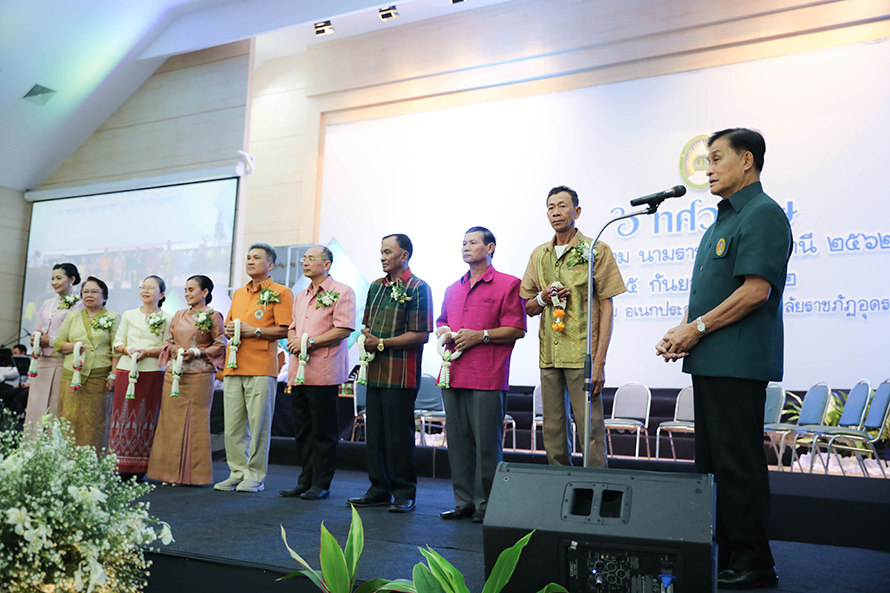 งานเกษียณอายุราชการ ประจำปี 2562