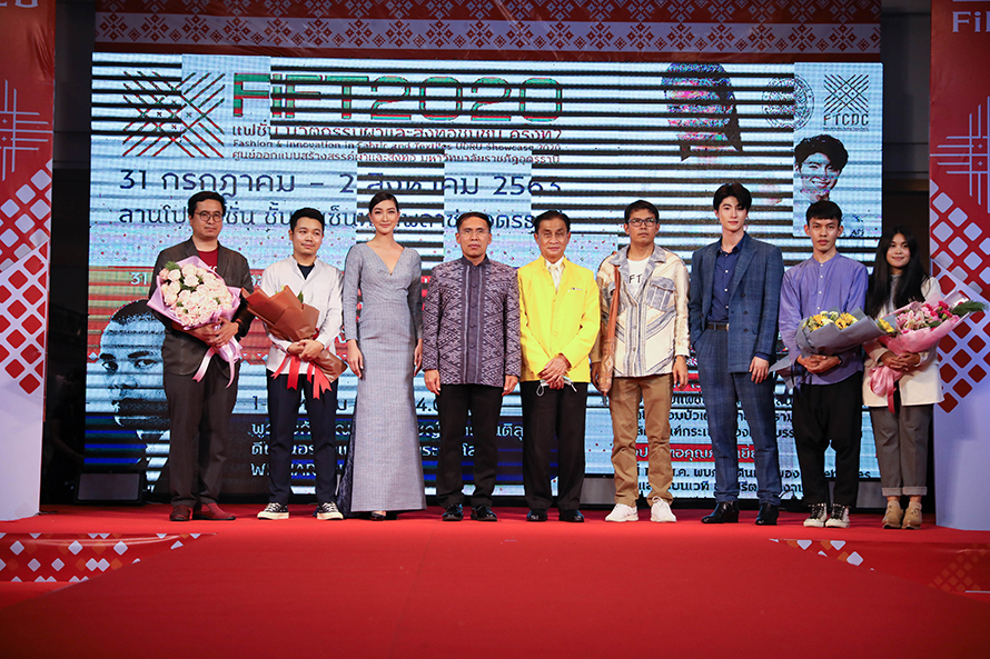 FiFT2020