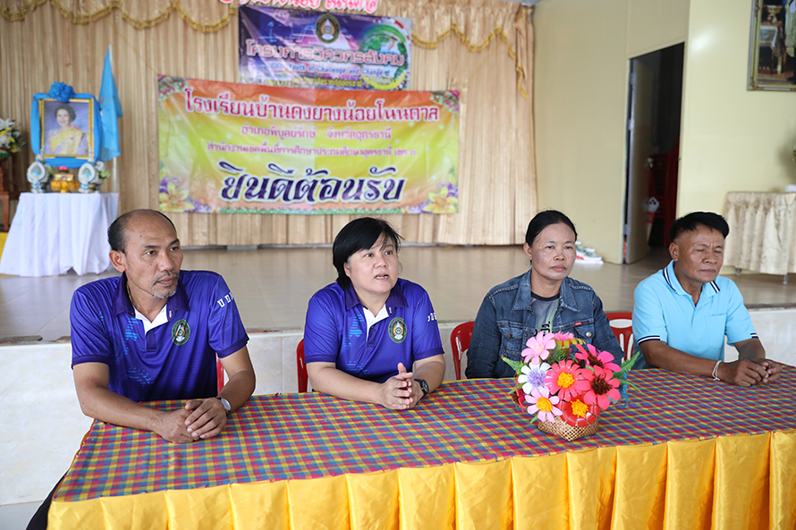 ขับเคลื่อนโครงการวิศวกรสังคม