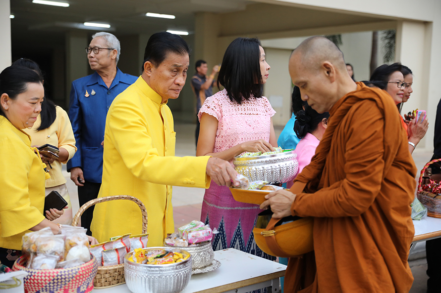 งานวันครู ครั้งที่ 64