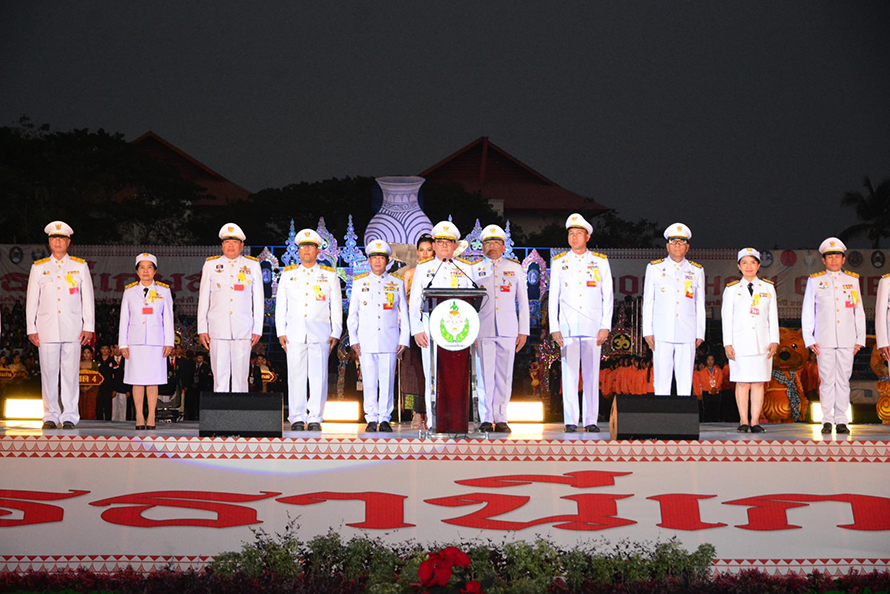 อุดรธานีเกมส์