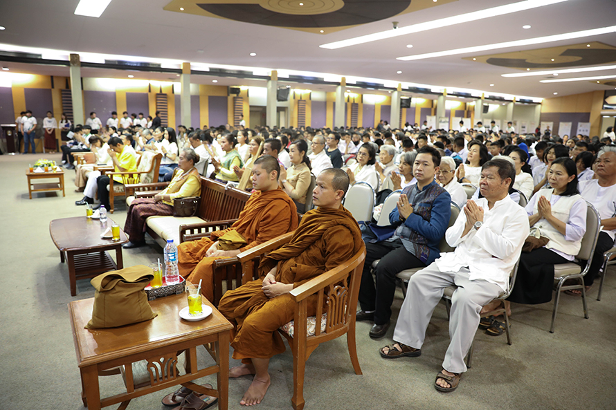 ครงการส่งเสริมคุณธรรมจริยธรรมและเฉลิมฉลองเนื่องในวาระครบรอบ150ปีชาตกาล พระอาจารย์มั่น ภูริทัตโต