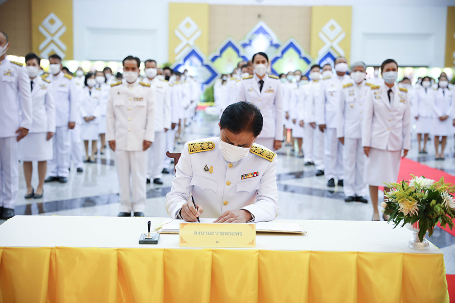 กิจกรรมเฉลิมพระชนมพรรษา