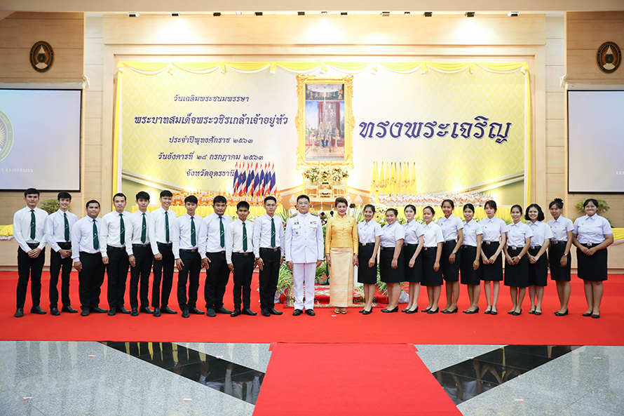 กิจกรรมเฉลิมพระชนมพรรษา