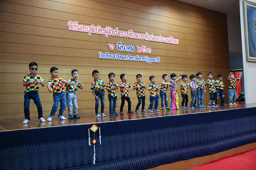 พิธีมอบวุฒิบัตรฯ