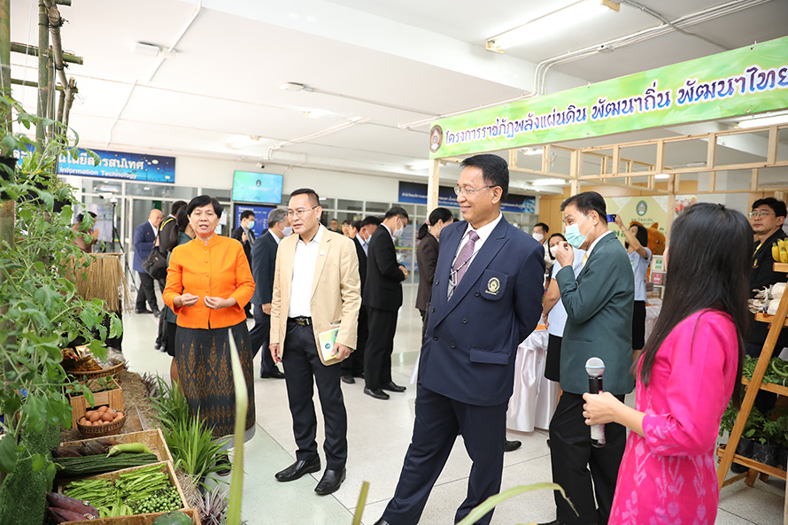 การประชุมอธิการบดีมหาวิทยาลัยราชภัฏ