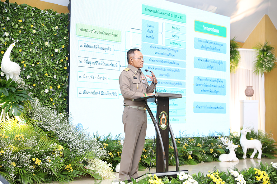 วิศวกรสังคม