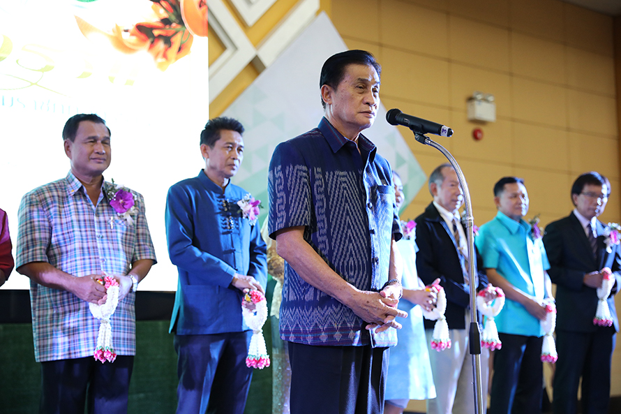 หกทศวรรษฯ