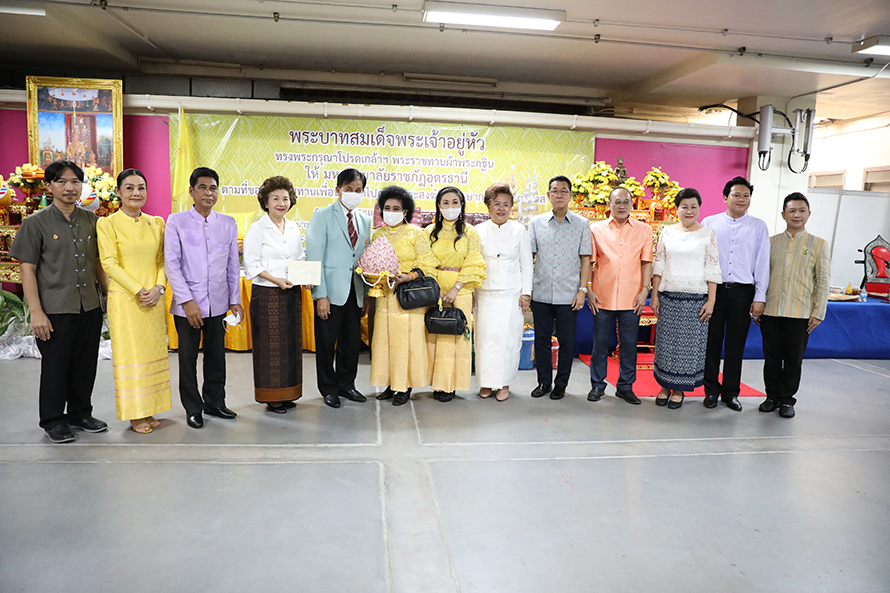 กฐินพระราชทาน