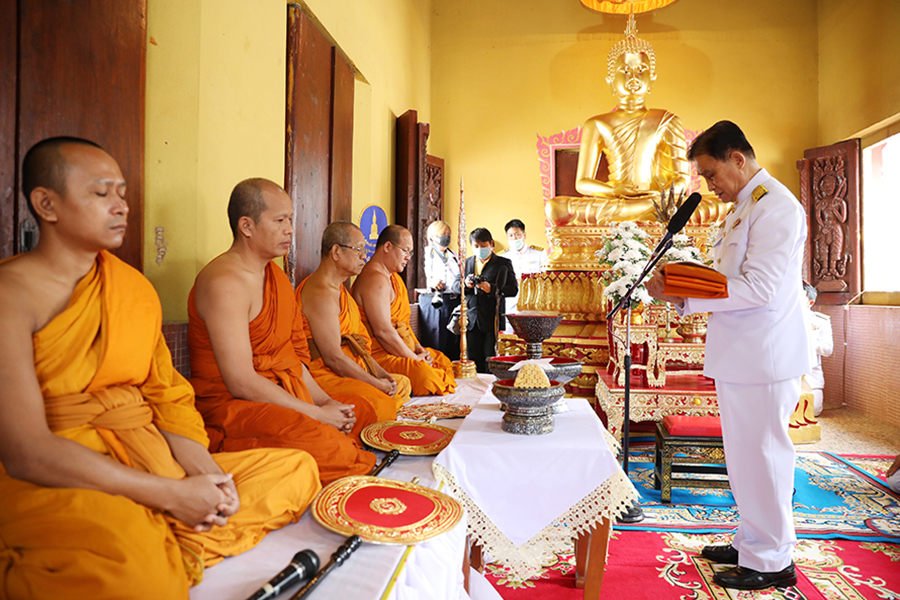 กฐินพระราชทาน