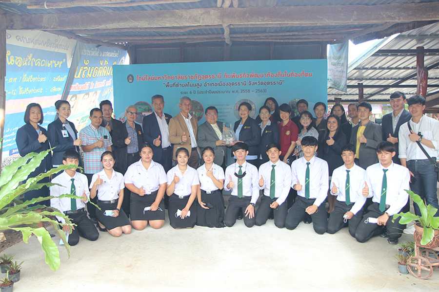 ลงพื้นที่ศึกษาดูงาน