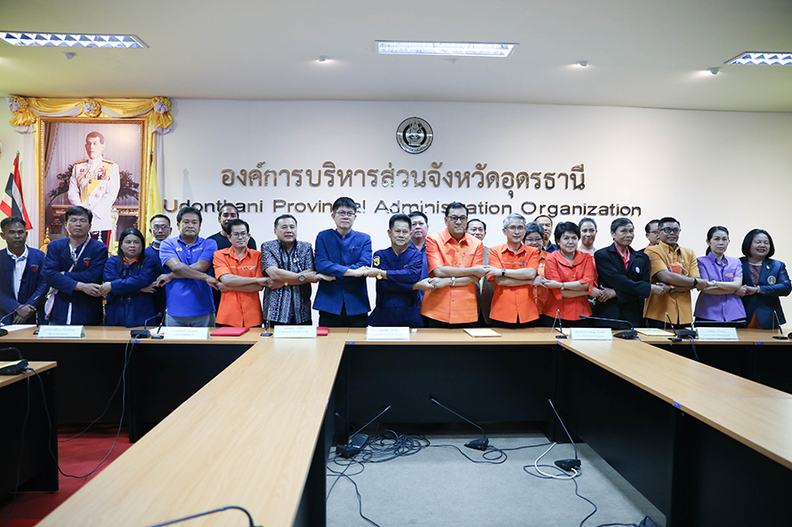 MOU โครงการอนุรักษ์และพัฒนาควายไทย