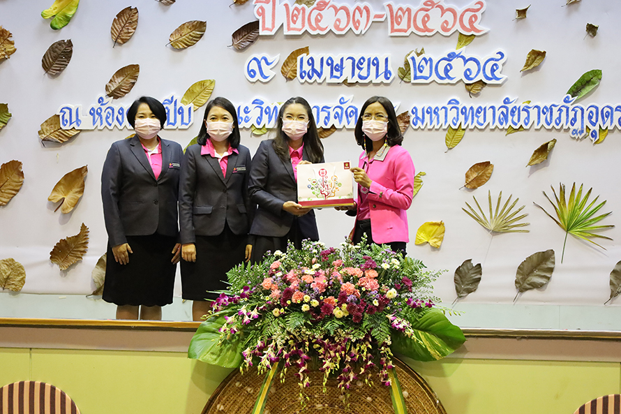 โครงการออมสินยุวพัฒน์รักษ์ถิ่น ปี 2563-2564