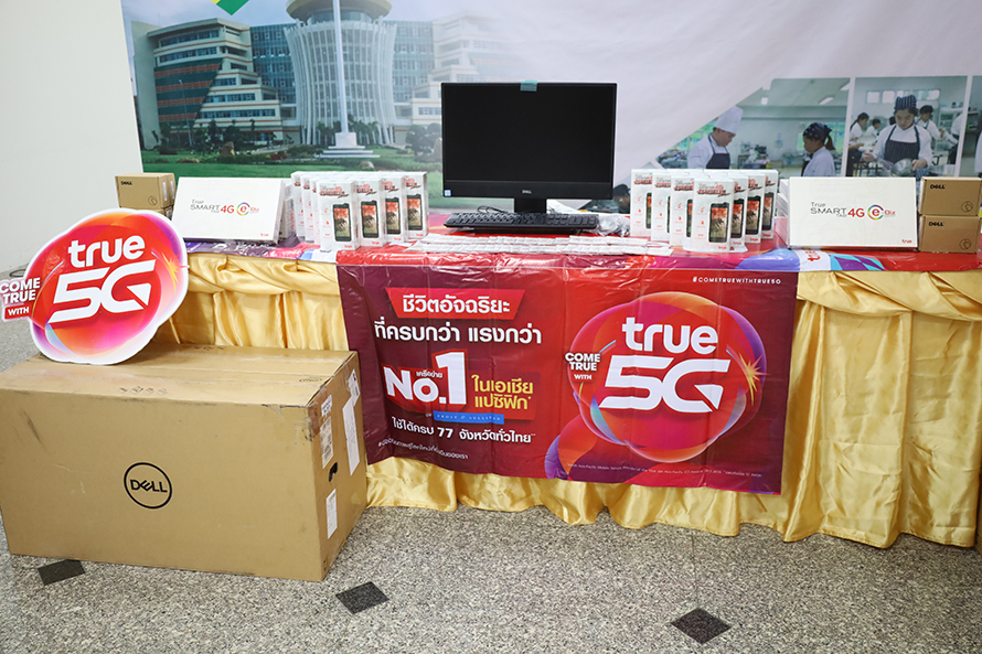 ทรู คอร์ปอเรชั่น สนับสนุนบริการโทรคมนาคมฯให้กับโรงพยาบาลสนาม