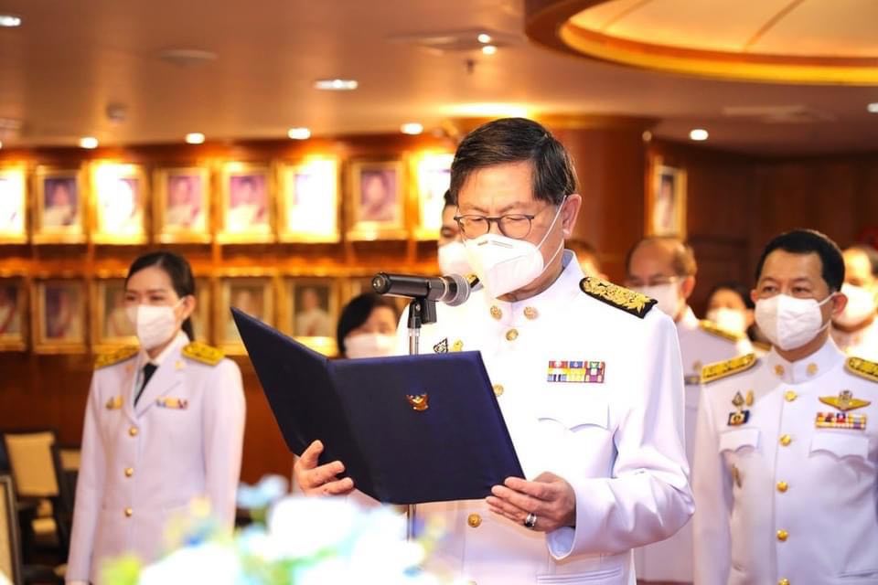 พระมหากรุณาธิคุณปกเกล้าชาว อว