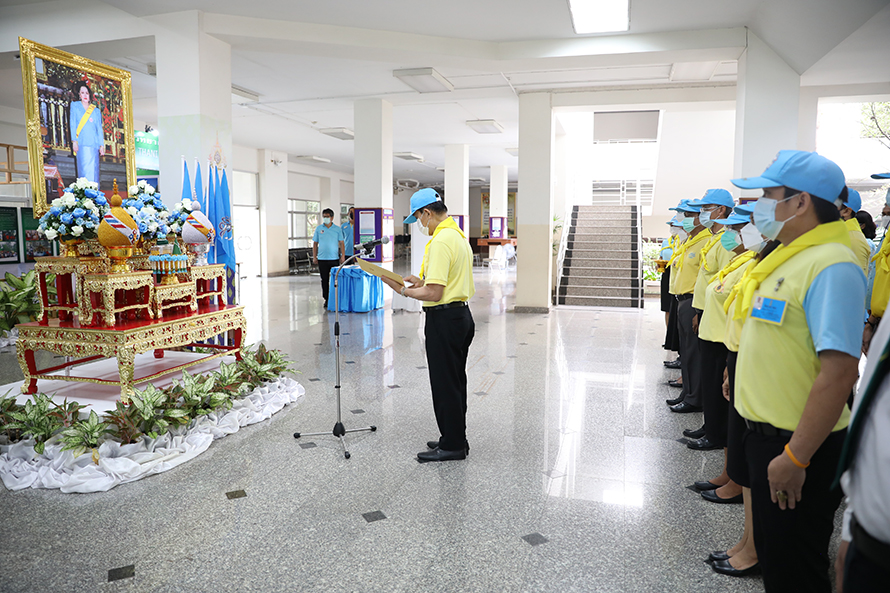 กิจกรรมเฉลิมพระเกียรติ 12 สิงหา