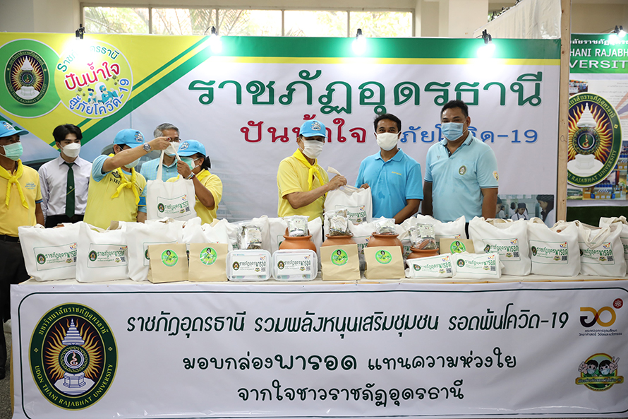 กิจกรรมเฉลิมพระเกียรติ 12 สิงหา