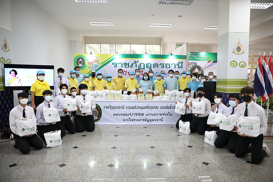 กิจกรรมเฉลิมพระเกียรติ 12 สิงหา