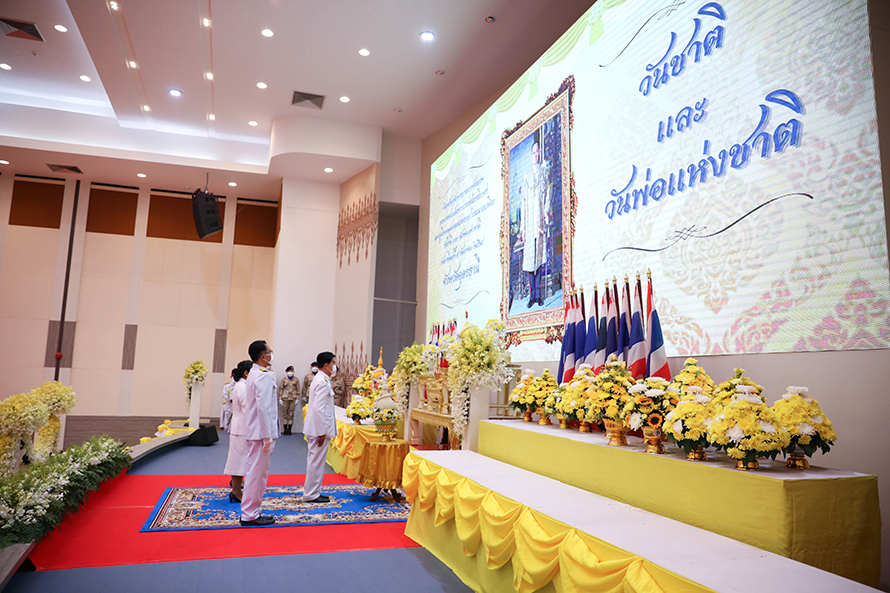 5 ธันวาคม วันพ่อแห่งชาติ