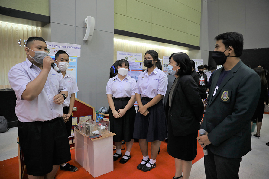Science Open House