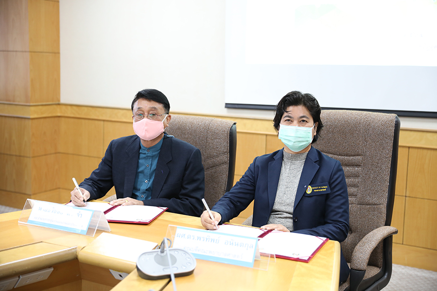 พัฒนาความร่วมมือด้านการพยาบาลผู้สูงอายุ
