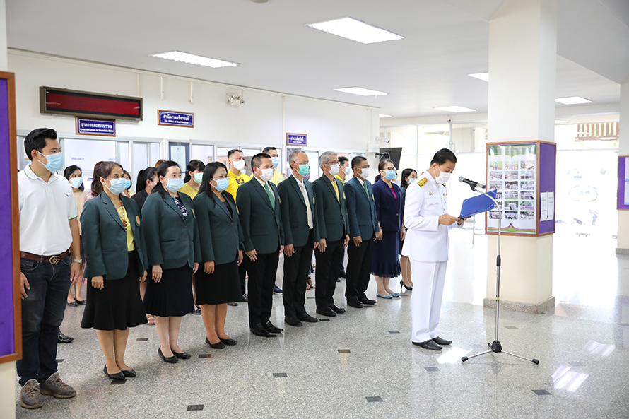 รับมอบหน้ากากพระราชทาน