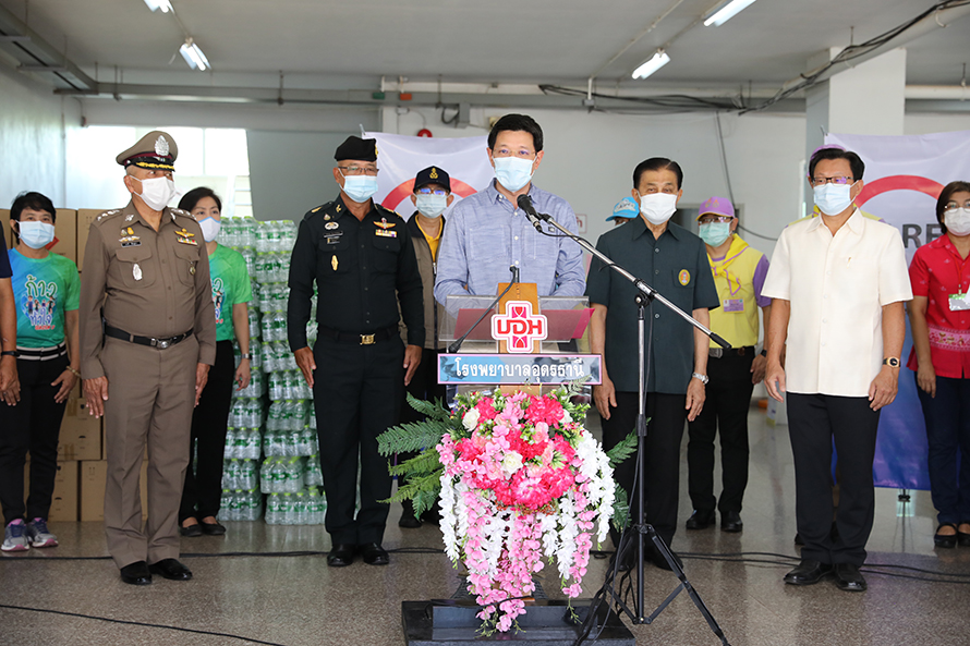 ปิดศูนย์แคร์ คืนพื้นที่ให้ มรภ.อุดรธานี