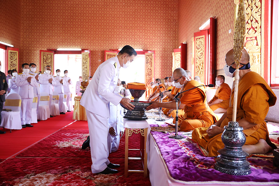 ถวายผ้าพระกฐินพระราชทาน