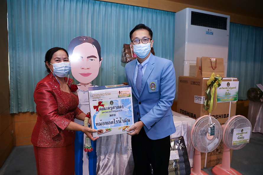 งานเกษียณ 2564