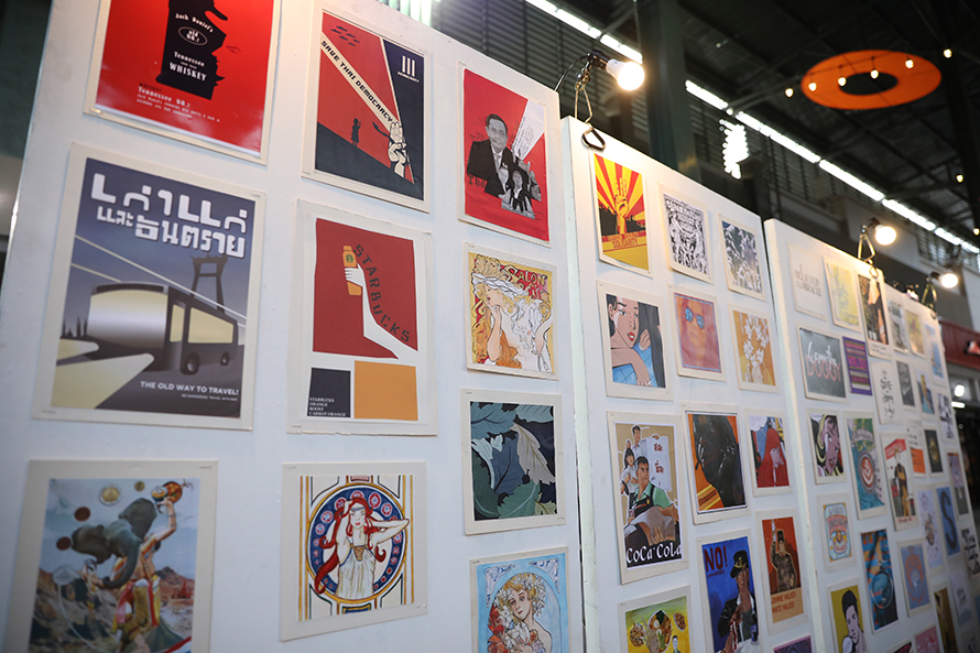 The Sis Exhibition