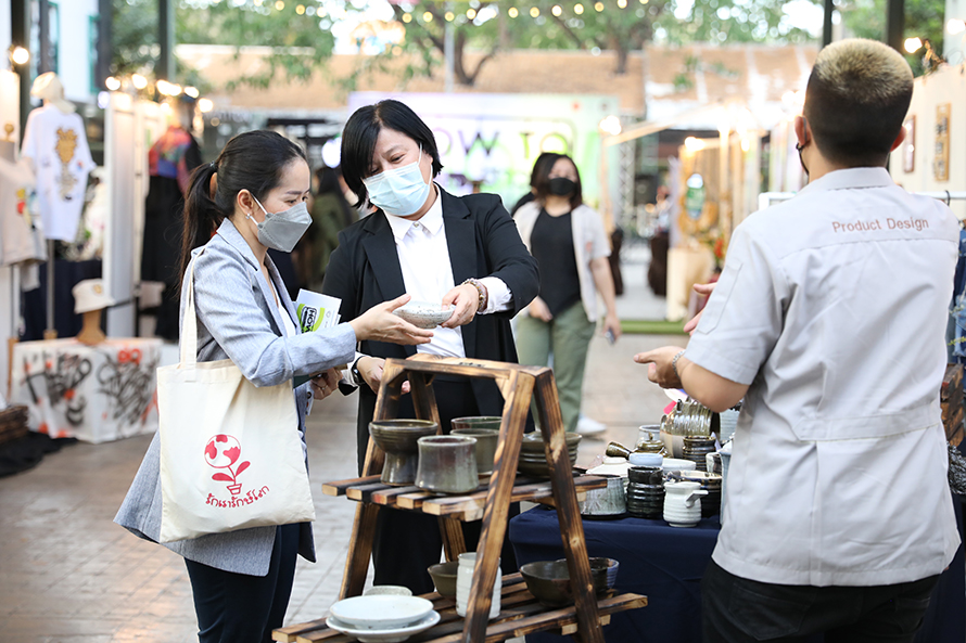 The Sis Exhibition