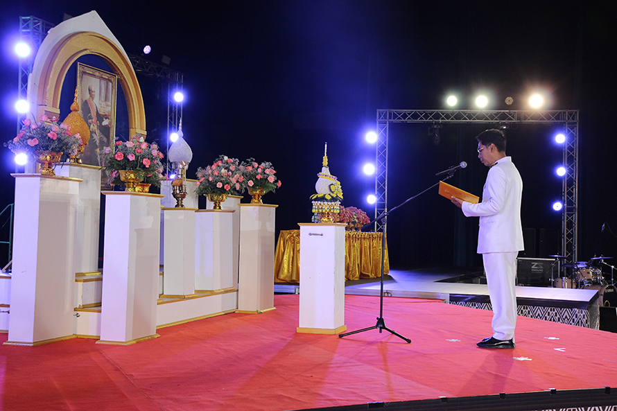 สัปดาห์วิทยาศาสตร์แห่งชาติ